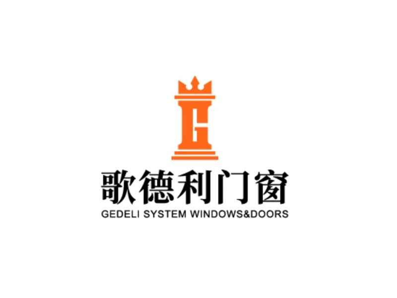 歌德利横图.jpg