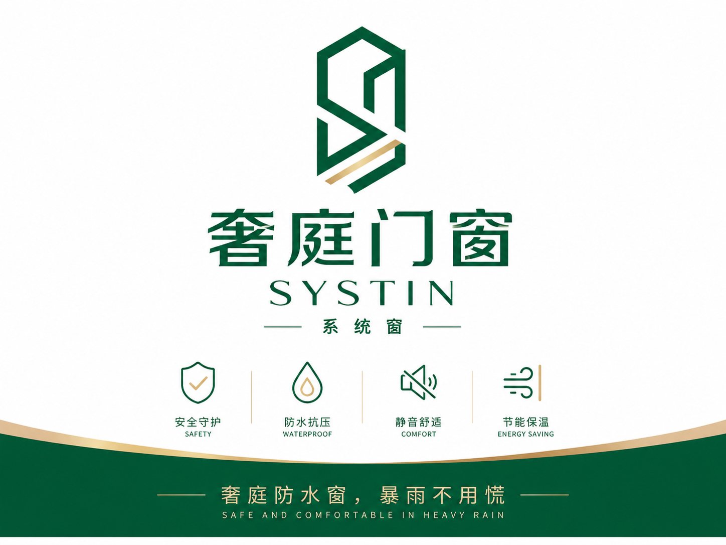 奢庭新logo.jpg